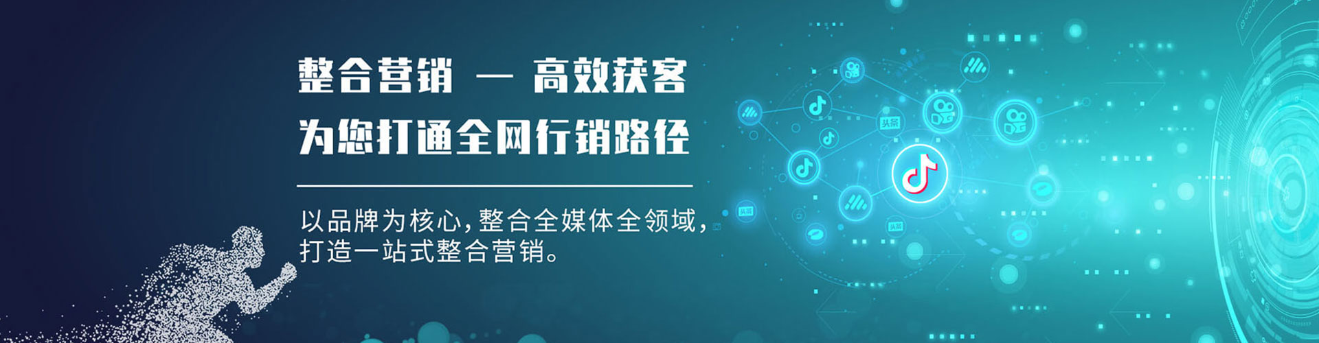 回民百度信息流